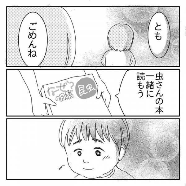 「ごめんね…誕生日なのに」優先してあげられない葛藤…ママの罪悪感に共感しかない