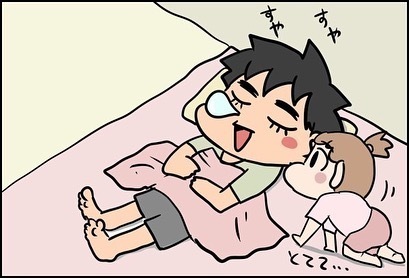 なぜ！？突然顔がビショビショに…！つい笑っちゃう赤ちゃんあるある2選