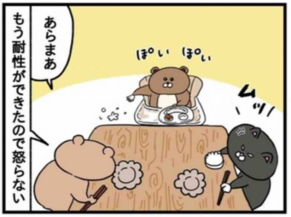 反応が予想外！パパが初めて息子を叱った結果…？！ #46