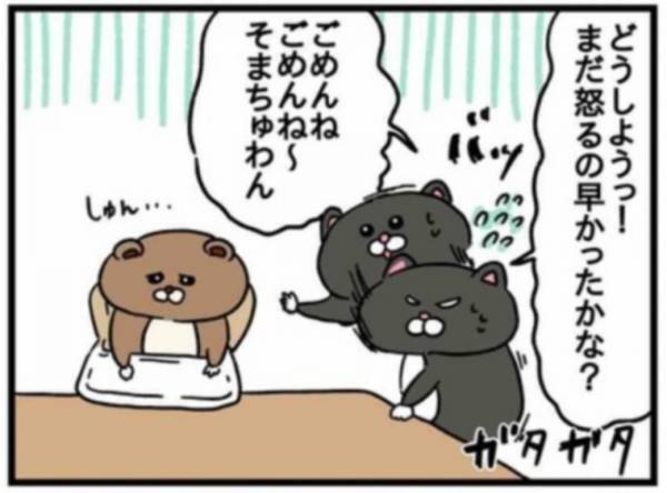 反応が予想外！パパが初めて息子を叱った結果…？！ #46