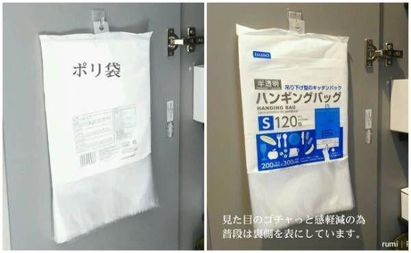 100均収納 家じゅう 浮かせる収納 で掃除しやすく使い勝手バツグン 21年2月日 ウーマンエキサイト 2 2