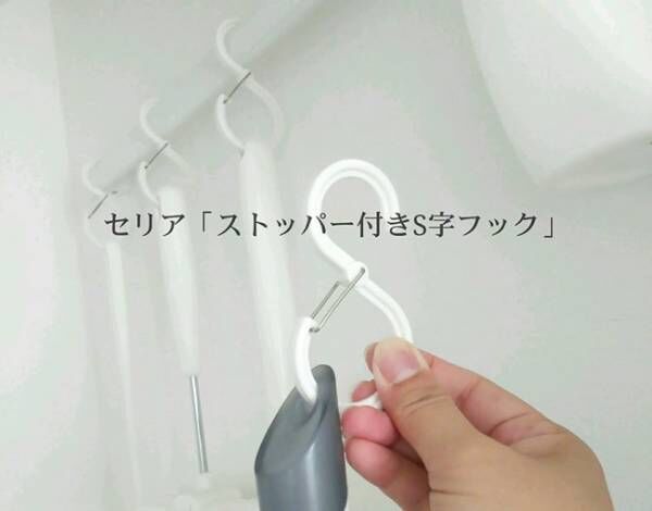 ストッパー付きのフックで掃除道具の収納