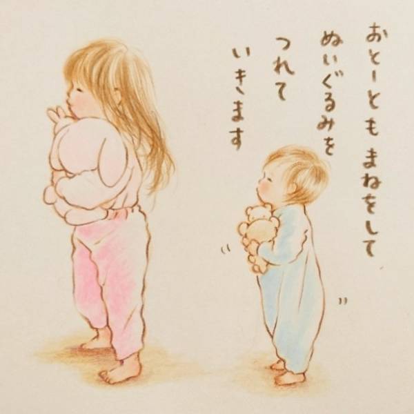 「今日はこの子と寝る♡」おやすみ前の姉弟のルーティンが悶絶かわいい！