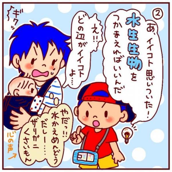 6歳息子の昆虫愛が熱すぎる…！好き過ぎるあまり、秒で発見する姿にあ然