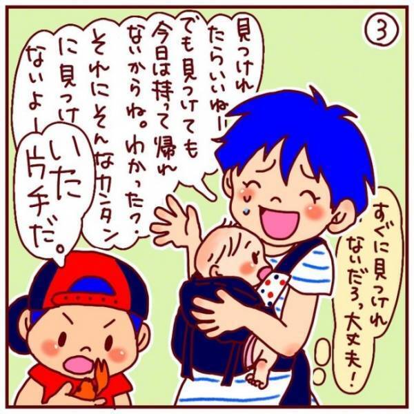 6歳息子の昆虫愛が熱すぎる…！好き過ぎるあまり、秒で発見する姿にあ然