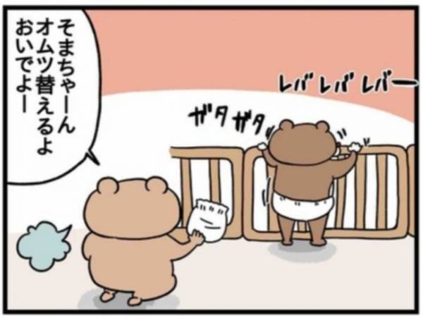 判定がムズカシイ！どこからが「歩いた」ことになるの？ #47