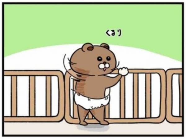 判定がムズカシイ！どこからが「歩いた」ことになるの？ #47