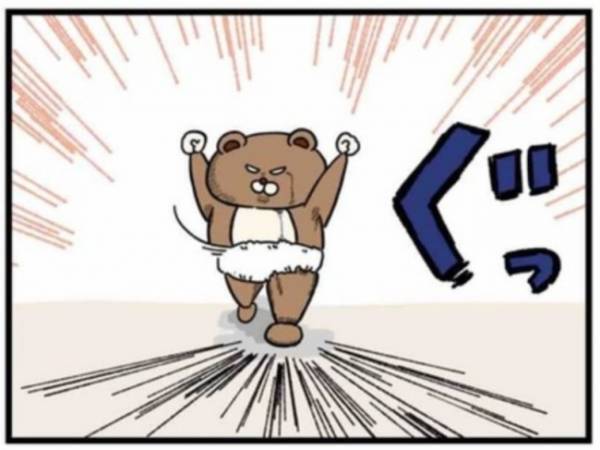 判定がムズカシイ！どこからが「歩いた」ことになるの？ #47