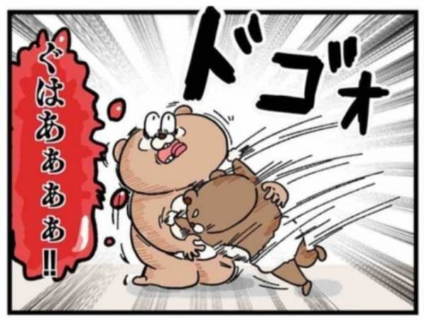 判定がムズカシイ！どこからが「歩いた」ことになるの？ #47