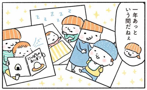 「あれ！僕だけ…」息子1歳の誕生日に気付いた衝撃の事実とは？ #24