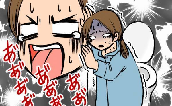 こ、こんなに痛いの？！会陰切開後の激痛と闘った入院生活とは【体験談】