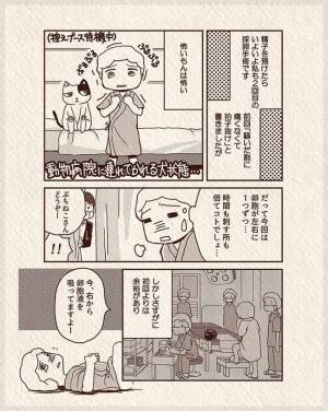 「怖すぎて憂うつ…」激痛とウワサの手術。頑張った結果…！？ #20