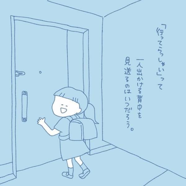 「大きくなったあなたを思うと…」涙腺崩壊！子どもの未来を見つめたママ。その思いとは？