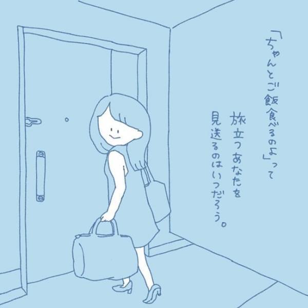 「大きくなったあなたを思うと…」涙腺崩壊！子どもの未来を見つめたママ。その思いとは？