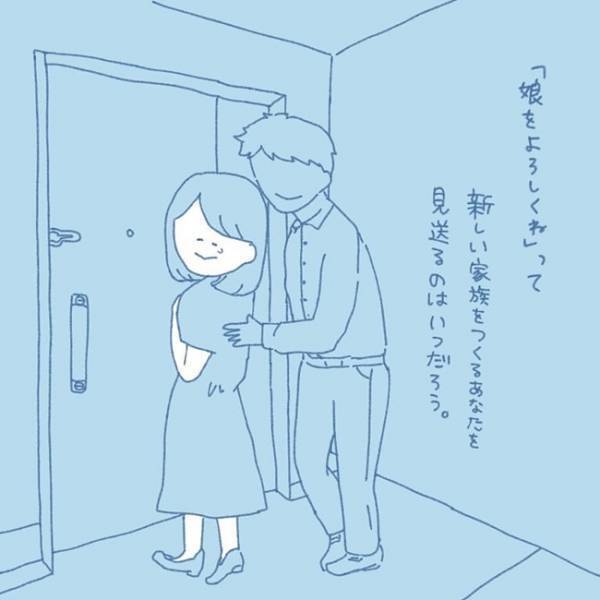 「大きくなったあなたを思うと…」涙腺崩壊！子どもの未来を見つめたママ。その思いとは？