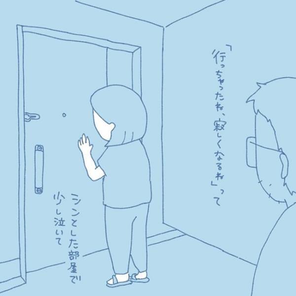 「大きくなったあなたを思うと…」涙腺崩壊！子どもの未来を見つめたママ。その思いとは？