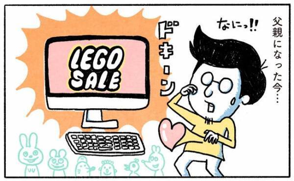 「自分が買ってもらえなかった物を…」親になってやりがちなこと #19