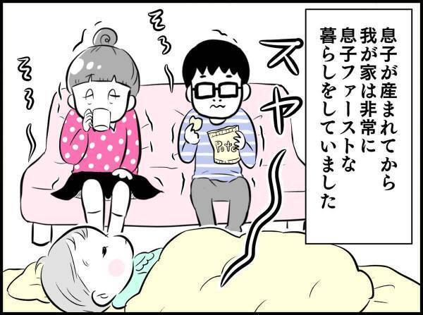 音を立てるべからず…まるで泥棒のような生活から一変！快適度爆上がりしたワケは？