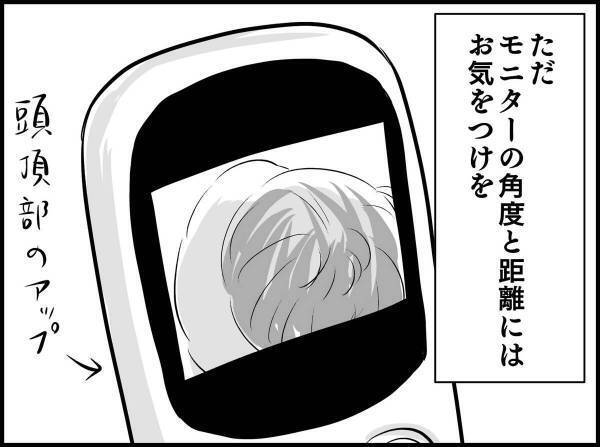 音を立てるべからず…まるで泥棒のような生活から一変！快適度爆上がりしたワケは？