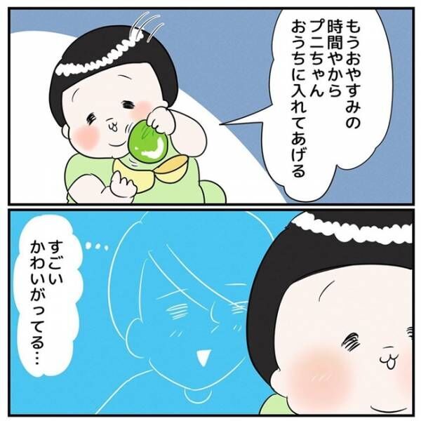 思わずやってよかったと思っちゃった話