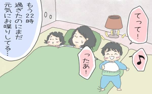 子どもが夜なかなか寝てくれない…。日中の生活を見直したら解決できた！