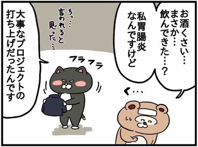 嫁ワンオペで高熱、でも仕事行くって正気？夫婦仲が最悪に…！#37