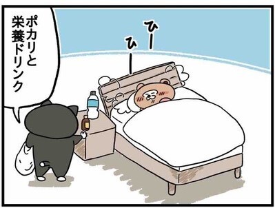 嫁ワンオペで高熱、でも仕事行くって正気？夫婦仲が最悪に…！#37