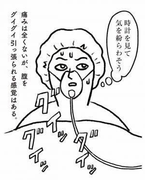 「先生その人誰？」「え、今実習してない？」帝王切開中に青ざめた話 #ママ戦記２