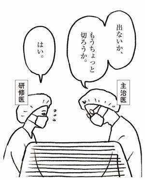「先生その人誰？」「え、今実習してない？」帝王切開中に青ざめた話 #ママ戦記２