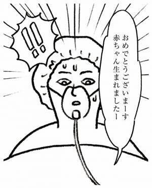 「先生その人誰？」「え、今実習してない？」帝王切開中に青ざめた話 #ママ戦記２