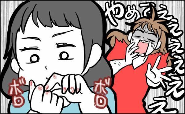 このままではマズい… 爪いじり癖をやめさせることができた方法とは？