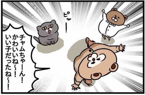 「我慢してる？」産後久しぶりに帰宅。クールなカレの反応は？ #17