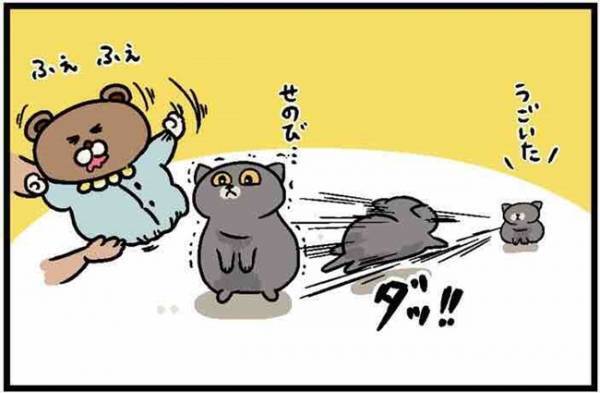 「我慢してる？」産後久しぶりに帰宅。クールなカレの反応は？ #17