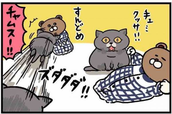 「我慢してる？」産後久しぶりに帰宅。クールなカレの反応は？ #17