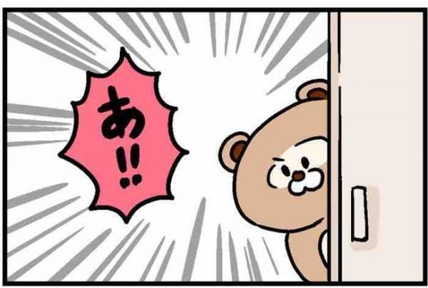 「我慢してる？」産後久しぶりに帰宅。クールなカレの反応は？ #17