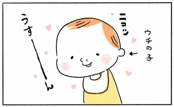 「あれ、うちの子だけ顔が…」他人の子と比べて思う親心とは…？！#21