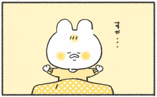 「尊い〜〜！！」生後4カ月の娘、寝起き直後のレアな姿がかわいすぎて悶絶！ #59