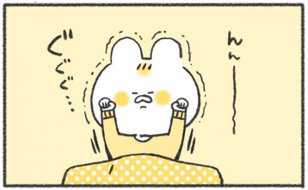 「尊い〜〜！！」生後4カ月の娘、寝起き直後のレアな姿がかわいすぎて悶絶！ #59