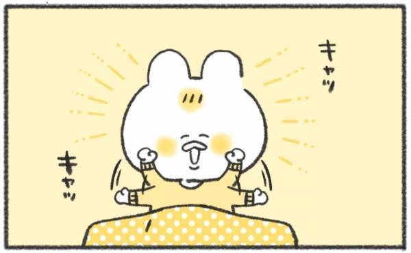 「尊い〜〜！！」生後4カ月の娘、寝起き直後のレアな姿がかわいすぎて悶絶！ #59