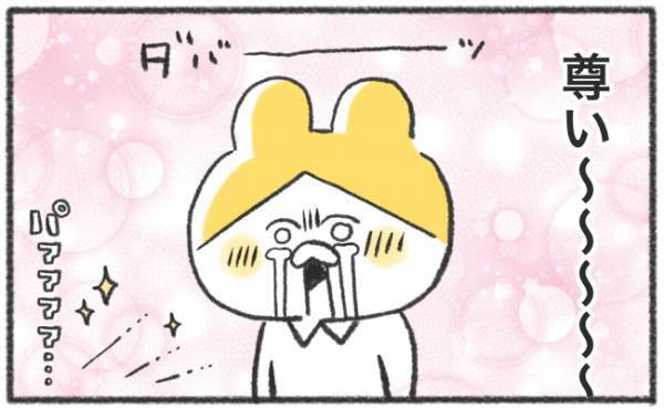 「尊い〜〜！！」生後4カ月の娘、寝起き直後のレアな姿がかわいすぎて悶絶！ #59