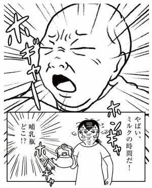 「もう嫌だ！」気の利かない夫に怒り。退院直後に、即限界を迎えた話 #ママ戦記４