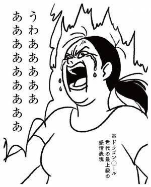 「もう嫌だ！」気の利かない夫に怒り。退院直後に、即限界を迎えた話 #ママ戦記４