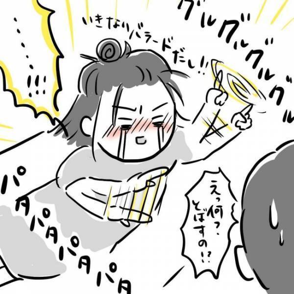 「やめて～！」出産中、夫の予想外の行動で恥ずかしい…！ #出産体験談 4