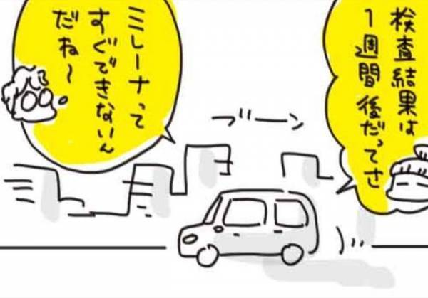 救世主ミレーナ！でも装着にはハードルがあって【生理がしんどすぎ＃5】