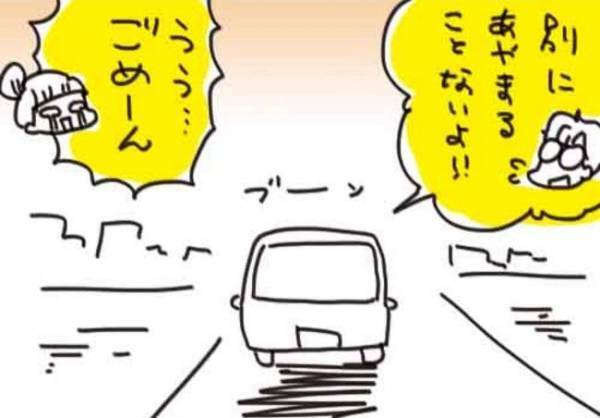 救世主ミレーナ！でも装着にはハードルがあって【生理がしんどすぎ＃5】