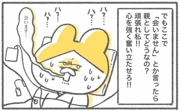 キヨの出産記録