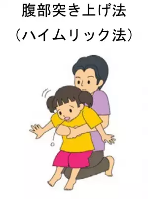 赤ちゃんの誤嚥、最も気をつけたい食べ物は…？【3児ママ小児科医の育児】
