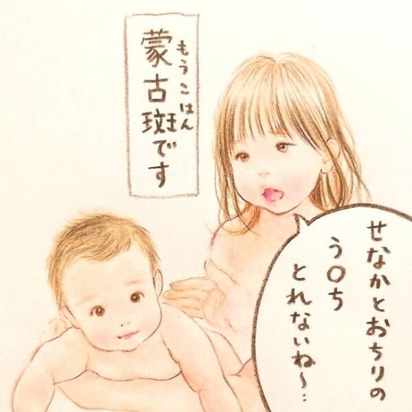shirokuma_manga_babycalendar