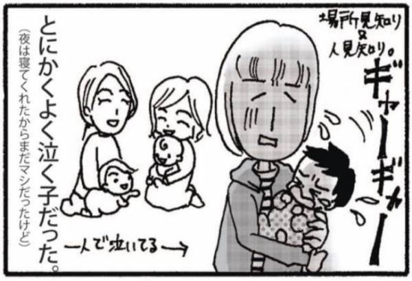 「うちの子、異常なんだ…」夫の言葉にガチ切れ！ #障害児ママの葛藤1