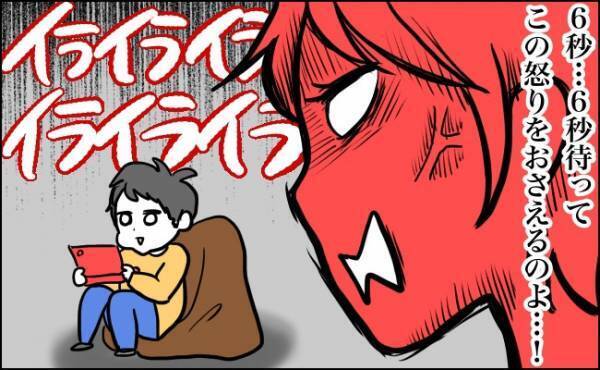 子どもにイライラしてしまう… 怒りの感情を抑えることは可能なの？